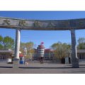 大慶鐵人中學(xué)