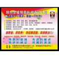 鄭州思維特國(guó)際雙語(yǔ)幼兒園
