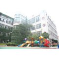 湖南省政府直屬機關(guān)第二幼兒園