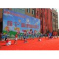 山西大學附屬子弟小學（山大附?。?>
						<div   id=