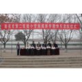 萊蕪市第二實驗小學（萊蕪二實?。?>
						<div   id=