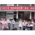 萍鄉(xiāng)市安源區(qū)通濟小學