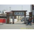 棗莊市臺兒莊區(qū)實驗小學(xué)