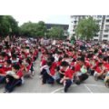 湘潭市第一完全小學(xué)（湘潭一?。?>
						<div   id=