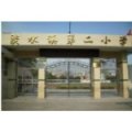 惠州市惠陽區(qū)淡水第二小學(xué)（淡水二?。?>
                   <div   id=
