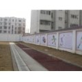 合肥市香樟雅苑小學(xué)