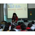 江門市會城西盛小學(xué)