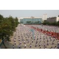 云浮市第一小學(xué)（云浮一?。?>
          <div   id=