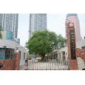 濟(jì)南市永長街回民小學(xué)