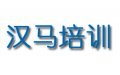 包頭電腦培訓機構