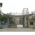 韶關(guān)市乳源瑤族自治縣桂頭鎮(zhèn)中心小學(xué)