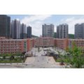 貴陽市第一實(shí)驗(yàn)小學(xué)（貴陽實(shí)驗(yàn)一小）