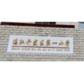 湛江市經(jīng)濟(jì)技術(shù)開發(fā)區(qū)第一小學(xué)（湛江經(jīng)濟(jì)技術(shù)開發(fā)區(qū)一?。? /><p>學(xué)校封面</p>
         </div>
         <div   id=