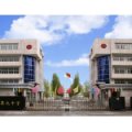 包頭市第九中學