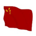 呼和浩特市土默特中學