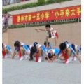 惠州市第十五小學