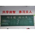 墾利縣勝坨鎮(zhèn)第二中心小學(xué)（勝坨二?。?>
						<div   id=