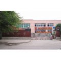 沈陽(yáng)市鐵西區(qū)騰飛街第一小學(xué)(騰飛小學(xué))
