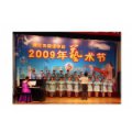 靖江外國語國際學校