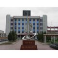 呼和浩特市實驗中學