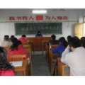 韶關(guān)市曲江縣白土中心小學