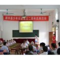 韶關市新豐縣城第一小學（新豐縣一?。? /><p>學校封面</p>
         </div>
         <div   id=