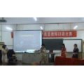 衡陽市凱杰實驗小學