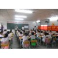 ?？谑邪咨抽T小學(xué)