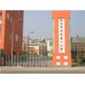 武漢市光谷第二小學(xué)（光谷二?。?>
          <div   id=
