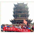 武漢市大興第一實(shí)驗(yàn)小學(xué)新華家園校區(qū)（武漢大興實(shí)驗(yàn)一小新華家園校區(qū)）