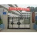 成都市建設(shè)路小學