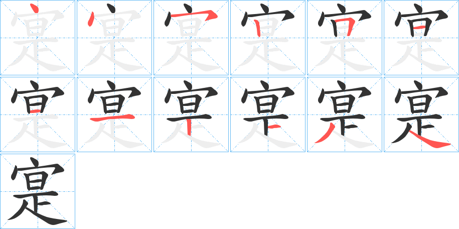 寔?zhàn)止P畫寫法