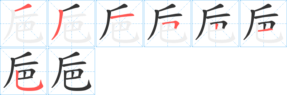 巵?zhàn)止P畫寫法