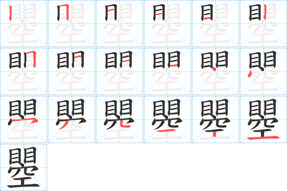 瞾?zhàn)止P畫寫法