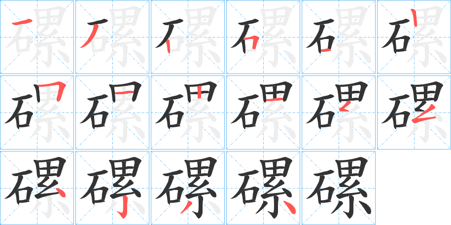 磥?zhàn)止P畫寫法