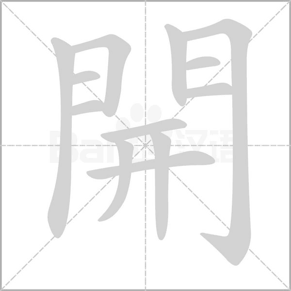 開(kāi)