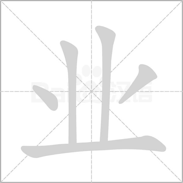 業(yè)