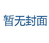 格爾木市駕駛員培訓學校（格爾木駕校）
